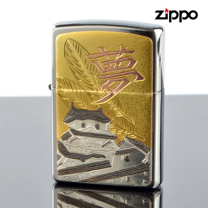 楽天市場】zippo ライター ジッポライター zp63290498 伝統工芸 彫金  