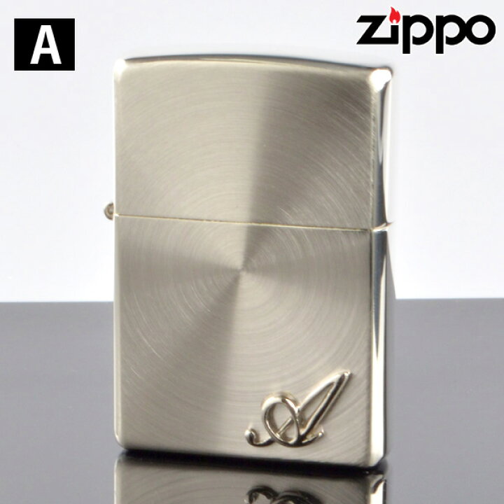 楽天市場】zippo ライター ジッポライター ZIPPO＃200 スピン加工  
