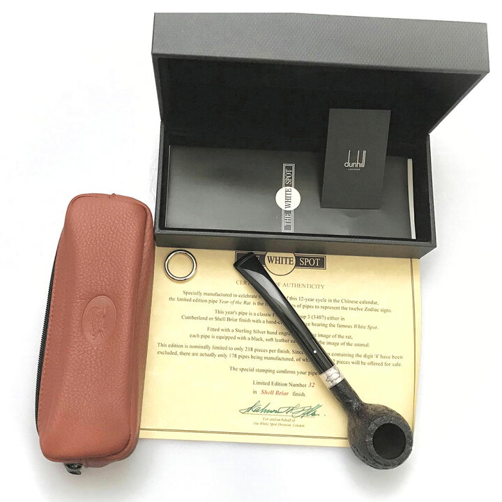 楽天市場】dunhill ダンヒルパイプ ZODIAC PIPE 2020SHELL-BRIAR 