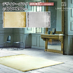 �f�U�C�i�[�Y���O ALMERIA BEIGE STONE �A�������A �x�[�W�� �X�g�[�� 170×240cm LINIE DESIGN(���j�G�f�U�C��) ���O �J�[�y�b�g �O�~ �~�� �����i �u�����h���O ���B�X�R�[�X100% �k�� �y�V �C���e���A e-r