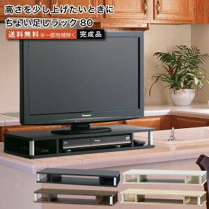 傢bN80 er  79cm 10.5cm 26`32^erΉ er{[h  tv{[h tv Ƌ erbN bN tvbN [ I[fBI{[h I[fBIb