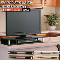 楽天市場】テレビ台 10センチの通販