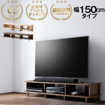 楽天市場】ダークブラウン（横幅（cm）120 ～ 129.9）（テレビ台 