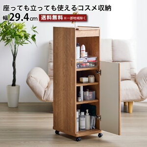 hbT[ RX[ RXXg[W 29.4cm X RpNg LX^[t ؖ s39cm 100.6cm e Vv  ؖ i` 唻 I J e-room