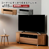 楽天市場】50 インチ テレビ dvd 内蔵（インテリア・寝具・収納）の通販