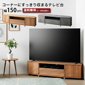 65インチ テレビボード 収納付き」の人気商品一覧・価格比較 - 価格.com