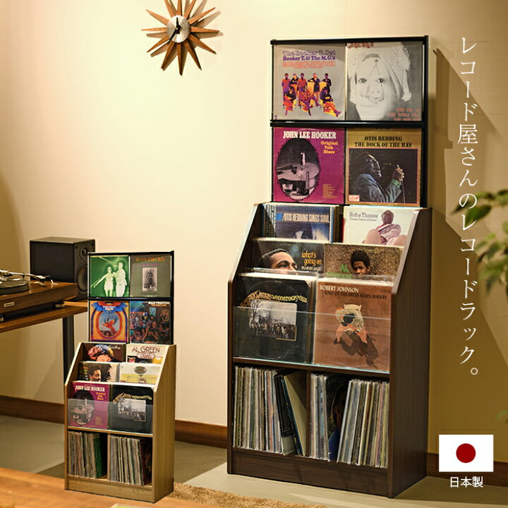 楽天市場】レコード屋さんのレコードラック レコードディスプレイ 
