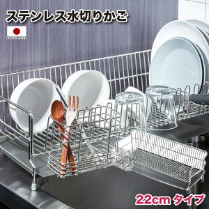 XeX؂肩 22cm Vo[ { ؂胉bN VNɓn ؂ bN VN XeX Y O  Vv Vo[