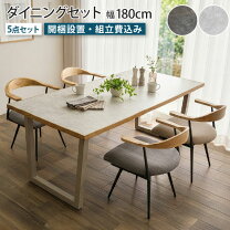 楽天市場】インダストリアル（ダイニングセット｜インテリア・寝具 