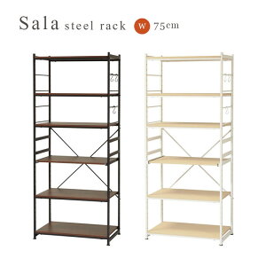 SALA STEEL RACK SLIM 75 T X`[ bN X 75cm