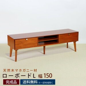 [{[hL 150cm 150×s40×46cm er er{[h TV TV{[h o o [ ؐ VR }zKj[ ˔  i k Be[W f}[NƋ Ae