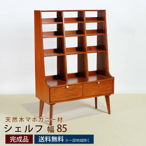 VFt 85cm 85×s35×123cm rOVFt bN Lrlbg {I 4i I[v o [ ؐ VR }zKj[ ˔  i k Be[W f}[N