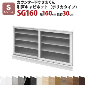 JE^[܂ ˃Lrlbg |J^Cv SG160 160 s30 77`103cmSV[Y  Z~I[_[ I[_[Ƌ Lb`[ Lb`G rO[ G[ B