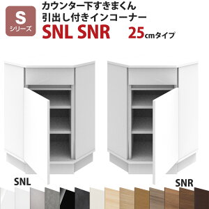 JE^[܂ otCR[i[SNL SNR s25 77`103cm SV[YiˁjZ~I[_[ I[_[Ƌ Lb`[ Lb`G rO[ G[ B[ ܂