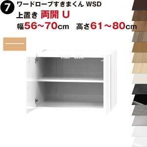 [h[u܂ WSD u J U 56`70cm 61~80cmZ~I[_[ i Y { bN [ [Ƌ  CeA