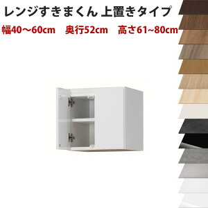 yJݒu݁z 40`60cmA61`80cm1cmPʂőIׂZ~I[_[̊iWnC^CvpubNs52cm^Cv܌NWnC^CvpuV[Y 