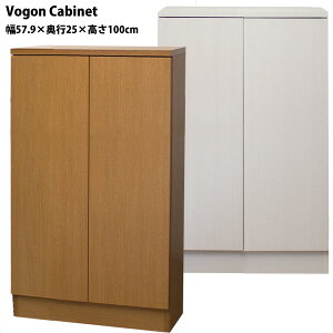 yJݒu݁z rOLrlbg {I Vogon 57.9×s35×100cm^Cv R~bN285[ {I ^ [^Cv [ JE^[[ R~bN[ I  {