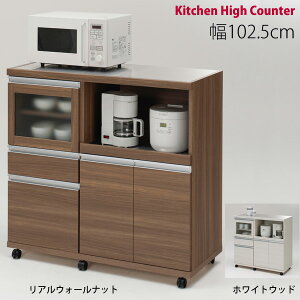 電子レンジ 炊飯器 収納の通販 価格比較 価格 Com