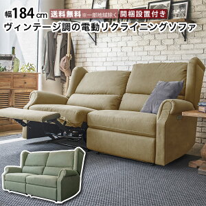 d\t@ 2l|d\t@ Be[W NCjO\t@[ d 184cm ʍ46cm nCobN NVJ \t@  2P \t@ sofa l| x[W J[L z 2[^