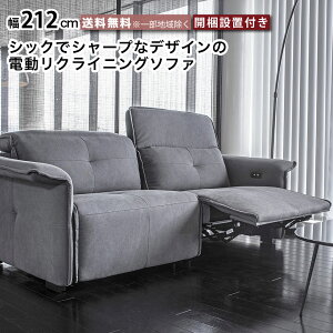 d\t@ 2l|d\t@ VbNŃV[vȃfUC NCjO\t@[ d 212cm ʍ46cm nCobN \t@  2P \t@ sofa l| O[ z 2[^[ e-room