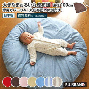 リビング 赤ちゃん ベッドの人気商品 通販 価格比較 価格 Com