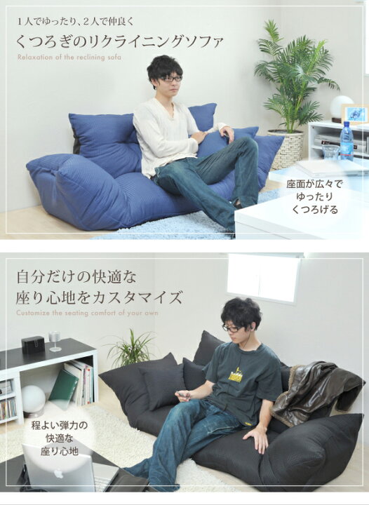 楽天市場】新ジャンボカウチソファ(ソファ ソファー 椅子 いす イス 