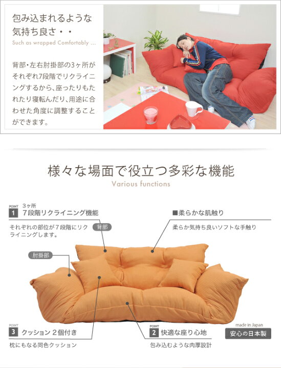 楽天市場】新ジャンボカウチソファ(ソファ ソファー 椅子 いす イス 