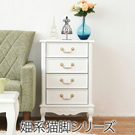 楽天市場 ロマンティックプリンセス チェストの通販