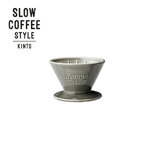 SLOW COFFEE STYLE �u�����[���[ 4cups �O���[ �C�[���j�b�g �����G�� ������� �I�V�����G�� �N���X�}�X�M�t�g �N���X�}�X �v���[���g �M�t�g �L�b�`���G�� �L�b�`���O�b�Y �R�[�q�[�p�i ���� �e