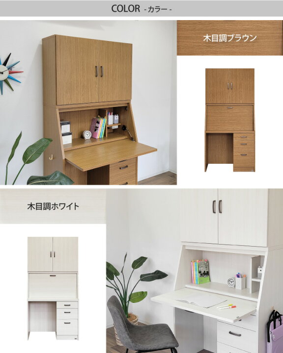 ライティングデスク 天然木 幅:90×奥行:42.5×高さ:101.5㎝ 引出し付 