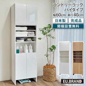 ʏ [ h[bN nC^Cv 60cm s40cm 200cm h[[ E߃bN h[{bNX  ʏ[ ʏ Eߏ Eߏ Tj^[bN ^I[ 