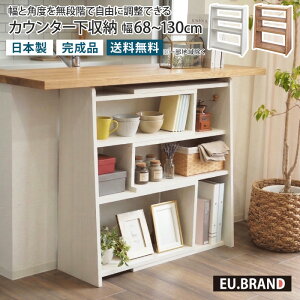 食器棚 130cm幅」の人気商品一覧・価格比較 - 価格.com