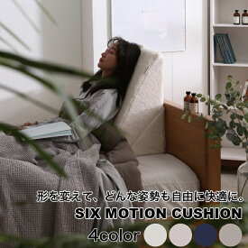 クッション 背もたれ 三角クッション 低反発 メモリーフォーム 取っ手付き 洗える 洗濯できるカバー 大きい ベルボア ふわふわ 気持ちいい ホワイト ベージュ ネイビー グレー 完成品 ベッド リラックス くすみカラー 韓国雑貨 韓国インテリア e-room
