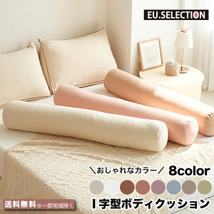 ܂ I^ {fBNbV 20cm×120cm I^ 􂦂 Jo[ 8F  {fBs[ {fB[NbV ܂  NbV  S bNX \ ӂӂ C