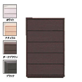 COMOハイチェスト プッシュタイプ 【5段】 幅75×奥行43.5×高さ116.2cmタンス クローゼット 木製 完成品 日本製 送料込 衣類 収納 整理 モダン 大量 送料無料 e-room