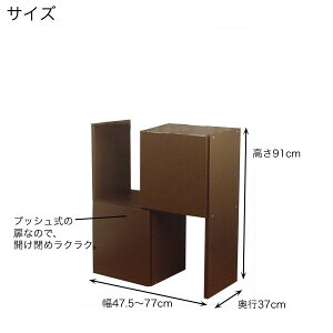 LkbN 47.5`77×91cmV[YbNʔ C V[Y{bNX { [  e-room