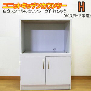 gݑւRȃjbgLb`JE^[ zCg 60cmXChe[uLb`JE^[ |bg␆ъuɍœK[ Lb`[ Lb`JE^[ JE^[ 䏊[ 