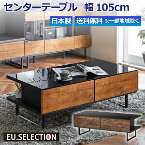 Z^[e[u 105cm s45cm 37cm uE i` [e[u rOe[u R[q[e[u KXV ؖ ACA { Y [ I Ƌ V rO 