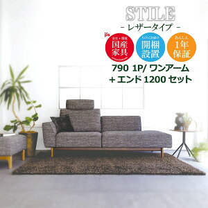 STILEiXeB[j \t@ 790 1P/A[ 1200yU[^Cvz \t@ NCjO {v  229cm 120cm Zbg L L^ JE` rO ؋r Jݒu 1Nۏ Y MARU