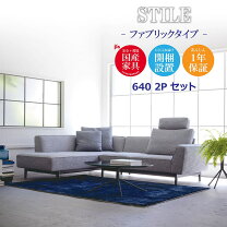 楽天市場】マルイチセーリング（サイズ（ソファ）2 ～ 2.5人掛け（100 