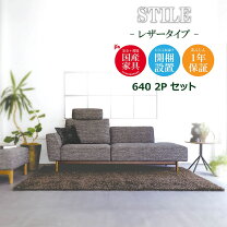 楽天市場】マルイチセーリング（サイズ（ソファ）2 ～ 2.5人掛け（100 