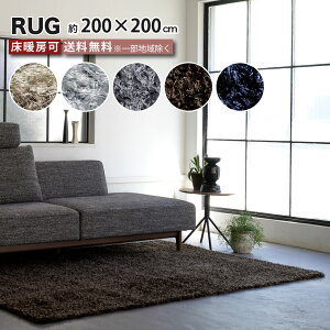 O O 200×200cm g[ т̒[v1.5cm O~ ~ i uhO J[ybg O}bg h ϋv k _ x[W Vo[O[ O[ uE lCr[ V