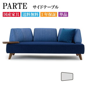 PARTE (pe) pTChe[u ؐ Pi 37cm s27cm \t@ j[N JX^ rO  1Nۏ Y MARUICHI SELLING }C`Z[O \t@ yV CeA