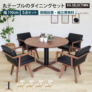 ۃe[u _CjOe[uZbg 4l| 110cm ]`FA 4r 4lp 110cm 110 ی^ ~` ~`e[u Ehe[u _CjOZbg  _CjO ˔ C VR ؐ AC