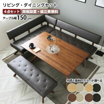 楽天市場】IKEA リビングダイニングセットの通販
