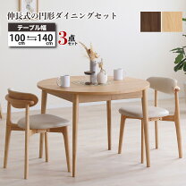 楽天市場】スライド テーブル（アイテム数（インテリア）3点 