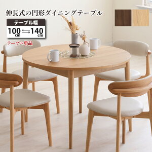 ~`_CjOe[u L 100cm140cm e[uPi VR C ˔ ؐ XCh k i` uE  ȃXy[X qΉ _CjOe[u LOVLO u 