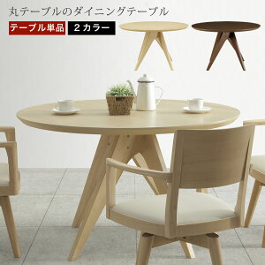 a120cm̊ۃe[u_CjOe[u Pi 120cm 4l| ی^ ~`  e[u e[uPi _CjOe[u 120 4l`6l| C ˂ k V  uE z