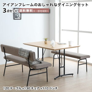 rO_CjO3_Zbg LDZbg ACAt[̃_CjOZbg  ` i` ubN zCgI[N VR ˔ _CjOe[u _CjOZbg 4l`