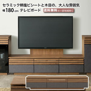 180cm er{[h er TV Ǌ| i uE Ǌ|plΉ Z~bN ؖ X^CbV  tI[v[ Жؔ o I[ I Ƌ y